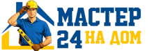 Муж на час - работы по дому в Канске под ключ от 984 руб. 2026